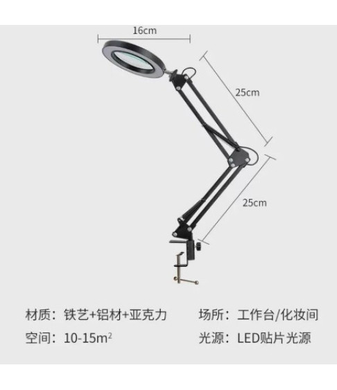 Лампа- Лупа настольная светодиодная 
