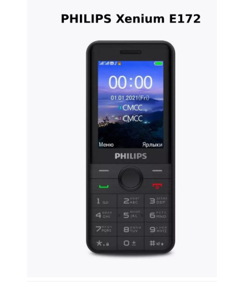 Xenium E172, Black, Мобильный кнопочный телефон