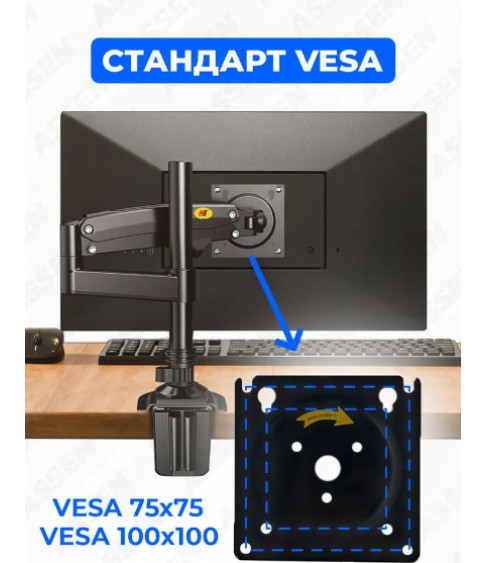 кронштейн для монитора настольный держатель 22"-35" дюймов