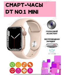 Smart Watch Glifo L7 Mini