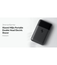 Электробритва Xiaomi Mijia Portable Double Head Electric Shaver (MSW201)