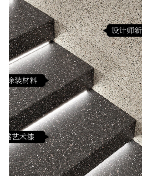 Смоляной «мытый камень» (Resin Washed Stone) Смоляной «мытый камень» (Resin Washed Stone)