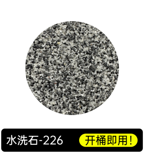 Смоляной «мытый камень» (Resin Washed Stone) Смоляной «мытый камень» (Resin Washed Stone)