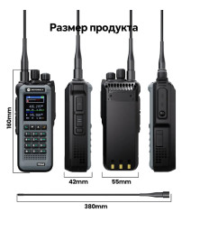 Рация  "Motorola"  P8260