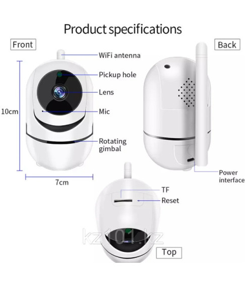 БЕСПРОВОДНАЯ ИНТЕЛЛЕКТУАЛЬНАЯ ВИДЕОКАМЕРА WIFI PTZ SUNQAR TC-02 2МП