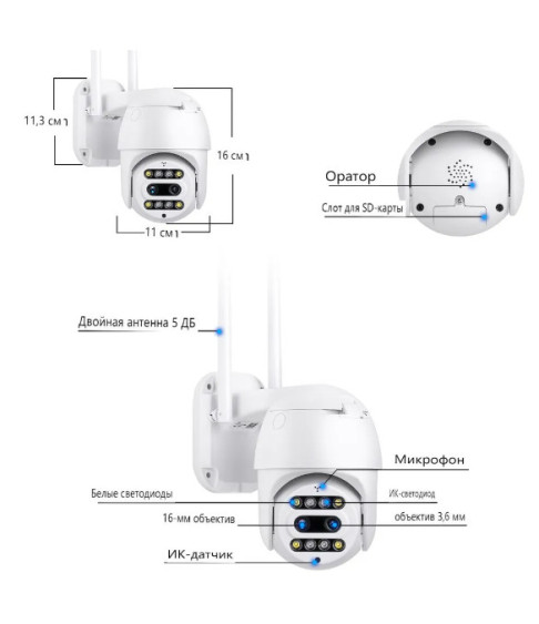 Беспроводная IP камера видеонаблюдения Wi-Fi 5МП/Камера с обзором 360 Влагостойкая 128 ГБ