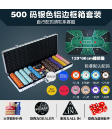 Покерный набор в кейсе (500фишек)