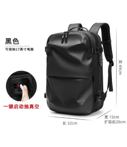 Вакуумный компрессионный 19-дюймовый дорожный рюкзак Вакуумный компрессионный 19-дюймовый дорожный рюкзак