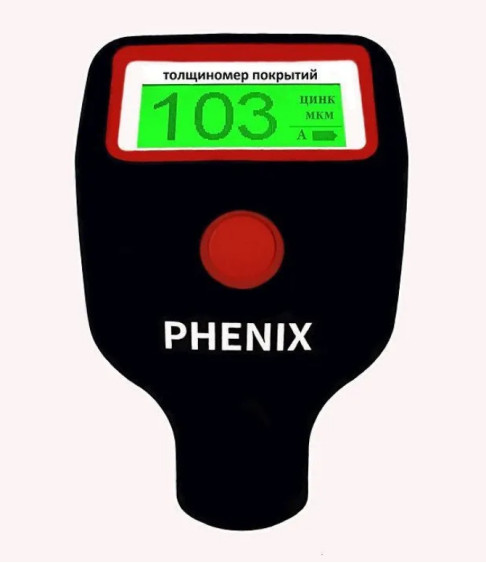 Толщиномер PHENIX 7000max (датчик оцинковки и магнитной шпатлевки)