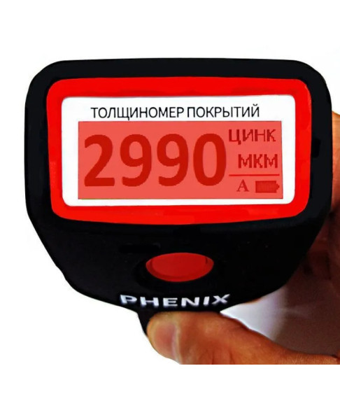 Толщиномер PHENIX 7000max (датчик оцинковки и магнитной шпатлевки)