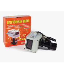 Электронная нагрузочная вилка НВ-05 с электронным дисплее
