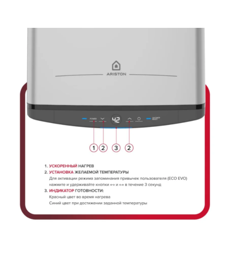 Водонагреватель Ariston ABSE VLS PRO PW 100 Водонагреватель Ariston ABSE VLS PRO PW 100