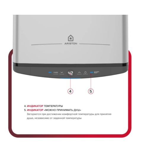 Водонагреватель Ariston ABSE VLS PRO PW 100 Водонагреватель Ariston ABSE VLS PRO PW 100