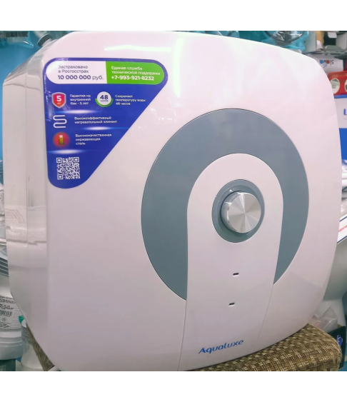 Водонагреватель Aqualuxe AT-15A