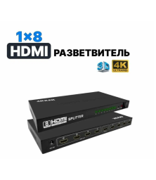 HDMI Разветвитель 1×8 (Splitter 1×8)