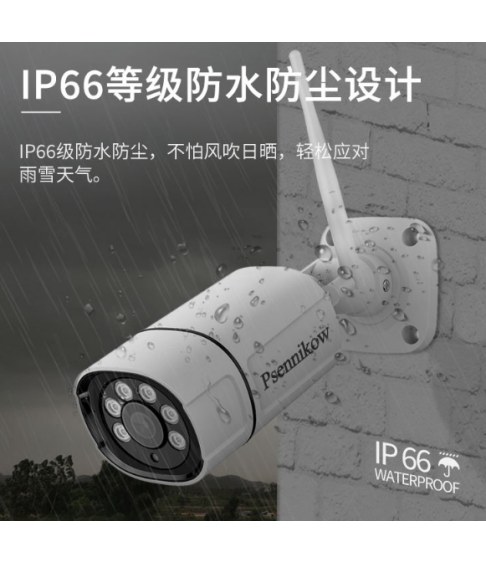 Видеокамера Psenmikow, состоящий из 8 беспроводных IP-камер и монитора-регистратора, Камера 5G Kit (XSJ-NVR5008KCL) Видеокамера Psenmikow, состоящий из 8 беспроводных IP-камер и монитора-регистратора, Камера 5G Kit (XSJ-NVR5008KCL)