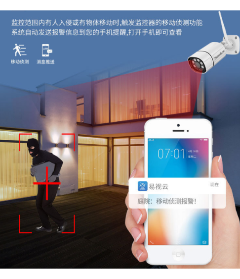 Видеокамера Psenmikow, состоящий из 8 беспроводных IP-камер и монитора-регистратора, Камера 5G Kit (XSJ-NVR5008KCL) Видеокамера Psenmikow, состоящий из 8 беспроводных IP-камер и монитора-регистратора, Камера 5G Kit (XSJ-NVR5008KCL)