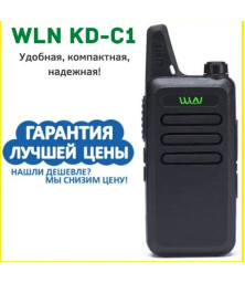 Рация WLN KD-C1