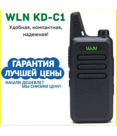 Рация WLN KD-C1